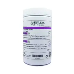 ماسک پیلاف اسطوخودوس هرموس 300 گرم