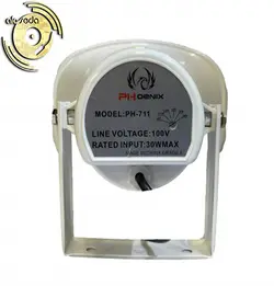 بلندگوی شیپوری فونیکس PHOENIX PH-711