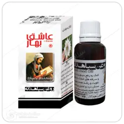 روغن سیاهدانه عاشق بهار | 30 میلی لیتر