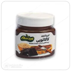 کرم کنجد کاکائویی زرین بهار | ۳۵۰گرم
