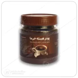پودر هسته خرما زرین بهار | ۲۰۰گرم