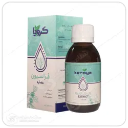 عصاره فراسیون کرویا | ۱۲۰ میلی لیتر