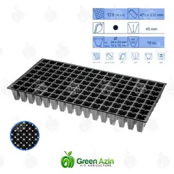 سینی نشاء 128 حفره بدون لبه