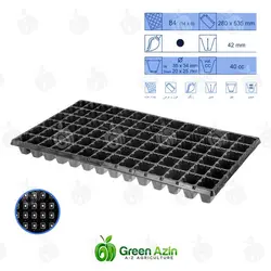 سینی نشاء 84 حفره لبه دار