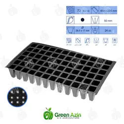 سینی نشاء 72 حفره بدون لبه