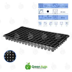 سینی نشاء 128 حفره لبه دار