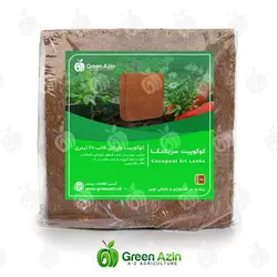 کوکوپیت فاین سریلانکایی قالب 70 لیتری