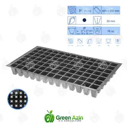 سینی نشاء 91 حفره بدون لبه