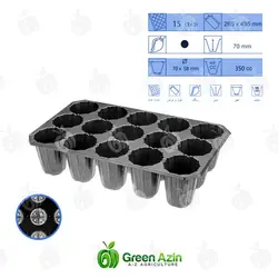 سینی نشاء 15 حفره لبه دار