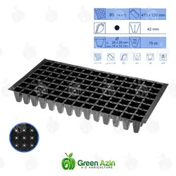 سینی نشاء 98 حفره بدون لبه