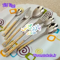 سرویس قاشق چنگال 24 نفره یونیک دهنه اروپایی 120 پارچه طلایی سیلور رنگ ثابت