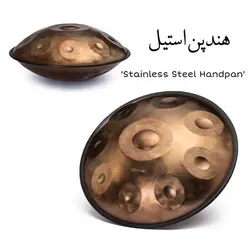 خرید هنگ درام 9 نت استیل هارمونی harmony - ساز پیانو