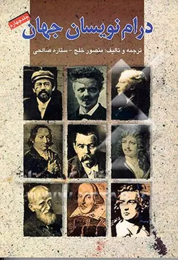 تاریخچه، طرح، بافت و شناسایی گلیم