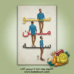 صلوات کلید حل مشکلات