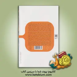جایی که خرچنگ ها آواز می خوانند