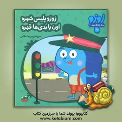 تنور و نون خوش مزه نانوا داره نون می پزه - نشر چکه