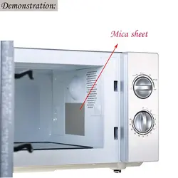 ورق میکا نسوز مایکروویو