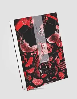 سیر عشق نشر چترنگ - بانک کتاب ماندگار