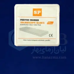 لام 7101 برند sp