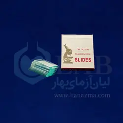 لام 7102 برند slide
