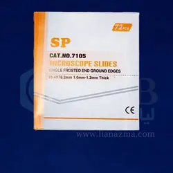 لام 7105 برند Sp