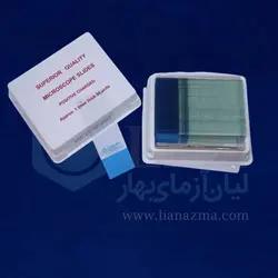 لام شارژ شده (پلی الایزین) برند Master Diagnostica