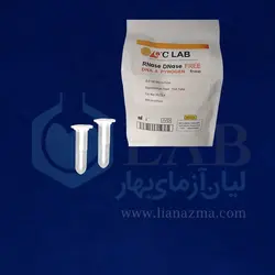 میکروتیوب 2ml استریل و Rnase/Dnase Free برند Qc