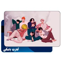 استیکر کارت بانکی طرح گروه موسیقی بی تی اس (BTS) کد CAA925-K