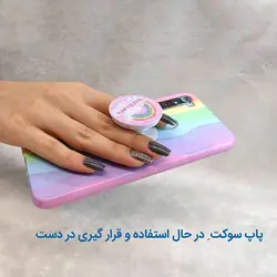 سفارش پاپ سوکت با (طرح دلخواه)