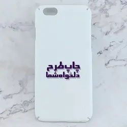 کاور خام برای چاپ سابلیمیشن مناسب گوشی موبایل اپل Iphone 6 / 6s