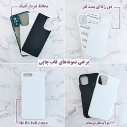 کاور خام برای چاپ سابلیمیشن مناسب گوشی موبایل اپل Iphone 6 / 6s