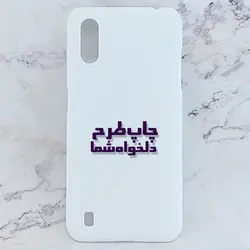 کاور خام برای چاپ سابلیمیشن مناسب گوشی موبایل سامسونگ Galaxy A01 / M01