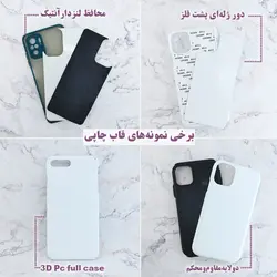 کاور خام برای چاپ سابلیمیشن مناسب گوشی موبایل اپل Iphone 13