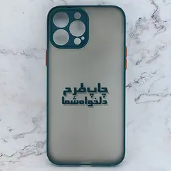 کاور خام برای چاپ سابلیمیشن مناسب گوشی موبایل اپل Iphone 13 Pro Max