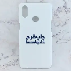 کاور خام برای چاپ سابلیمیشن مناسب گوشی موبایل سامسونگ Galaxy A10s