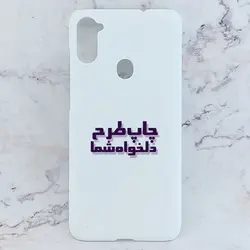 کاور خام برای چاپ سابلیمیشن مناسب گوشی موبایل سامسونگ Galaxy A11