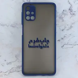 کاور خام برای چاپ سابلیمیشن مناسب گوشی موبایل سامسونگ Galaxy M51