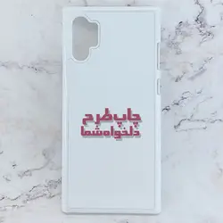 کاور خام برای چاپ سابلیمیشن مناسب گوشی موبایل سامسونگ Galaxy Note10 Plus