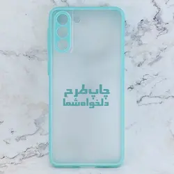 کاور خام برای چاپ سابلیمیشن مناسب گوشی موبایل سامسونگ Galaxy S21 Plus