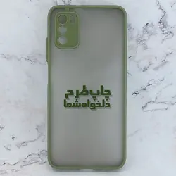 کاور خام برای چاپ سابلیمیشن مناسب گوشی موبایل شیائومی Poco M3