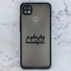 کاور خام برای چاپ سابلیمیشن مناسب گوشی موبایل شیائومی Redmi 9c