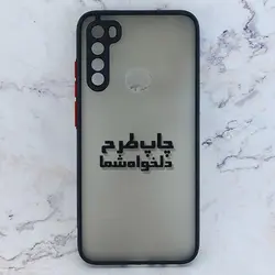 کاور خام برای چاپ سابلیمیشن مناسب گوشی موبایل شیائومی Redmi Note 8