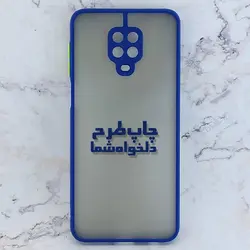 کاور خام برای چاپ سابلیمیشن مناسب گوشی موبایل شیائومی Redmi Note 9 Pro / Note 9s