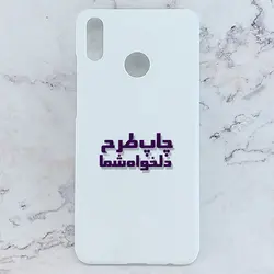 کاور خام برای چاپ سابلیمیشن مناسب گوشی موبایل هوآوی Honor 8x