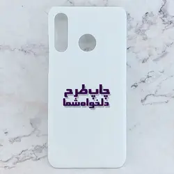 کاور خام برای چاپ سابلیمیشن مناسب گوشی موبایل هوآوی P30 Lite