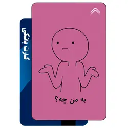 استیکر کارت بانکی طرح استیکر خطی (Flork of Cows) کد CAA459-K