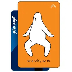 استیکر کارت بانکی طرح استیکر مستر دوناتینگ (Mr Donothing) کد CAA728-K