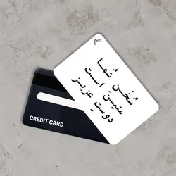 استیکر کارت بانکی مدل فانتزی کد CAB297-K