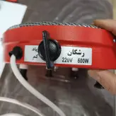 کرسی برقی RASHKAN 600w