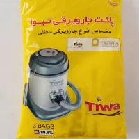کیسه یکبار مصرف جارو برقی پلار ( polar model 3300 ) سطلی مدل 3300 یک بسته 3 عددی